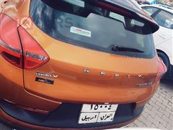 جیلی ئێم گراند GS